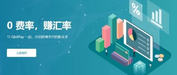 一篇文章带你了解Shopify独立站PayPal提现方式