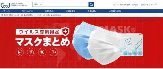 疫情汹涌,防疫相关产品询盘暴增233%