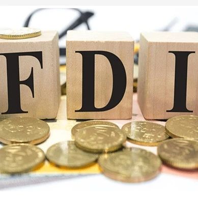 印度FDI新政“生效令”发布 中国投资印度需走政府路径