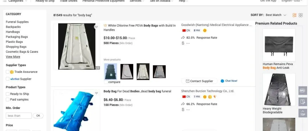 又一款中国出口最火热的爆款单品!
