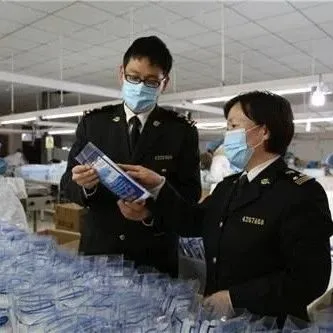 重磅!防疫物资产品质量监控与市场秩序专项整治行为已启动!附违规案例!