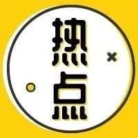 只有三天，eBay卖家处理退货请求的时间大缩水