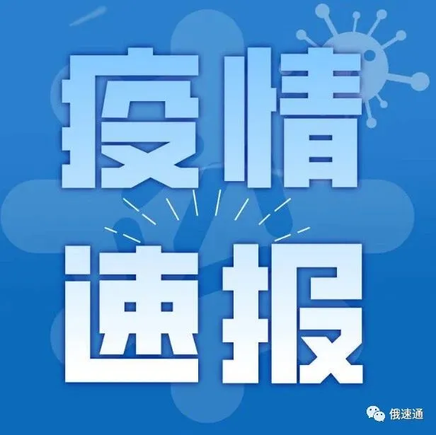 单日确诊破七千!70多名医护人员因感染去世,下月建筑行业先复工