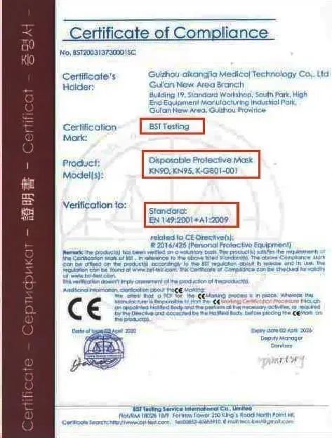 这些机构出的ce证书全是假的 附ce办理与防疫物资出口攻略 外贸头条 Amz123亚马逊导航 跨境电商出海门户 这些机构出的ce证书全是假的 附ce办理与防疫物资出口攻略 外贸头条 Amz123亚马逊导航 跨境电商出海门户