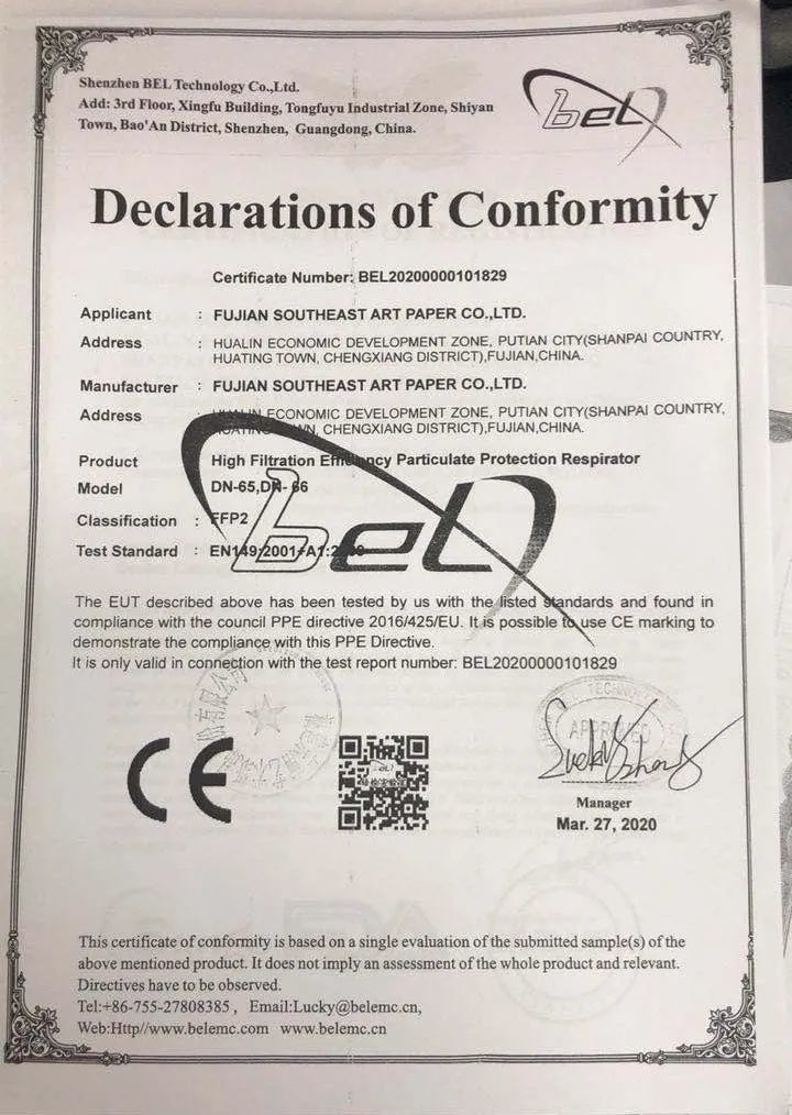 这些机构出的ce证书全是假的 附ce办理与防疫物资出口攻略 外贸头条 Amz123亚马逊导航 跨境电商出海门户 这些机构出的ce证书全是假的 附ce办理与防疫物资出口攻略 外贸头条 Amz123亚马逊导航 跨境电商出海门户