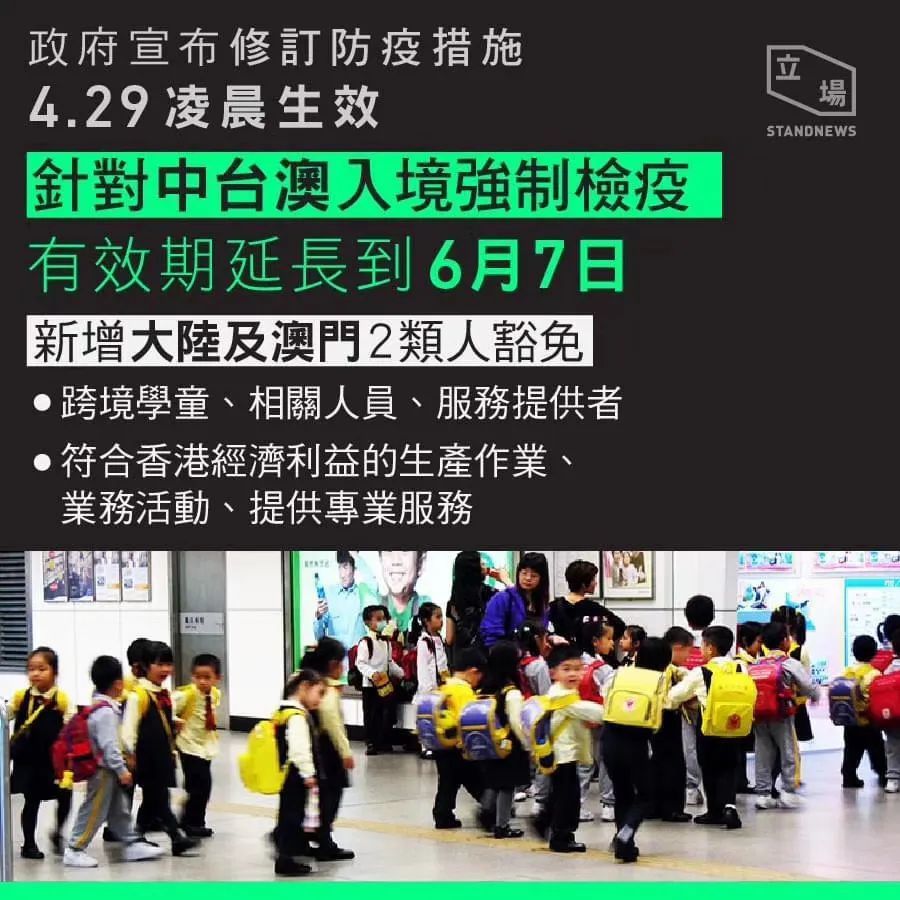 香港自5月4日恢复公共服务 稅務局将发出19利得税表及最新 解封 时间安排 外贸头条 Amz123亚马逊导航 跨境电商出海门户