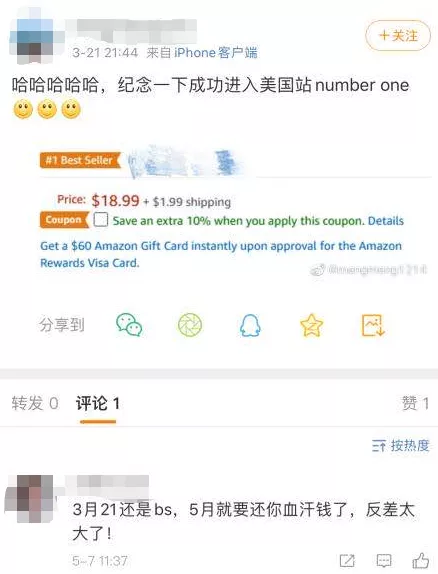 疑似多位卖家聚集亚马逊深圳办事处维权 亚马逊这样回应 跨境头条 Amz123亚马逊导航 跨境电商出海门户 疑似多位卖家聚集亚马逊深圳办事处维权 亚马逊这样回应 跨境头条 Amz123亚马逊导航 跨境电商出海门户