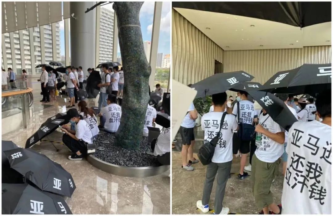 针对亚马逊深圳办事处被围事件 我有一些不同的看法 跨境头条 Amz123亚马逊导航 跨境电商出海门户 针对亚马逊深圳办事处被围事件 我有一些不同的看法 跨境头条 Amz123亚马逊导航 跨境电商出海门户