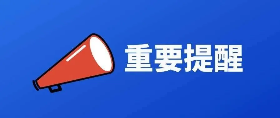 亚马逊卖家发货终于不受限制了，但是这么操作，你可能被永远取消发货资格！