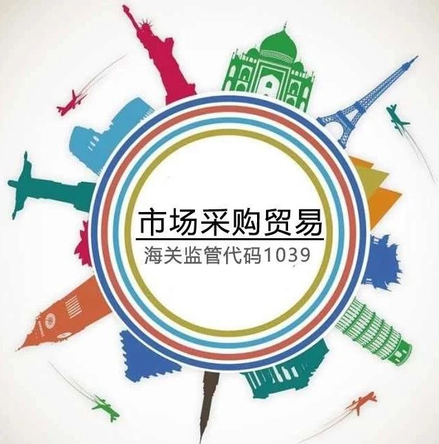 5月10日起，义乌暂停1039市场采购出口口罩等防疫物资