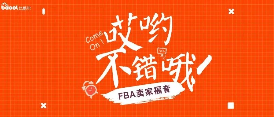 疫情之下,是时候找姐夫要这笔救命钱了!
