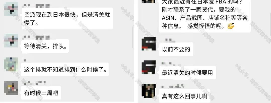 关税比成本还高 一张大网套向亚马逊卖家 跨境头条 Amz123亚马逊导航 跨境电商出海门户