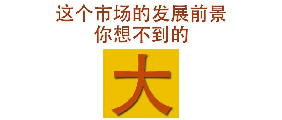 东南亚电商市场怎么样？有发展前景吗？