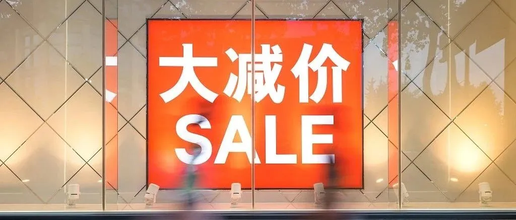 Shopee平台的产品单价真的很低吗？比1688还低吗？