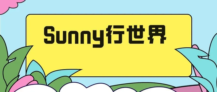  某品牌所有产品被下架不可售,只注册过品牌旗舰店的品牌,却被认为是VC账号,有没有卖家遇到过类似问题?