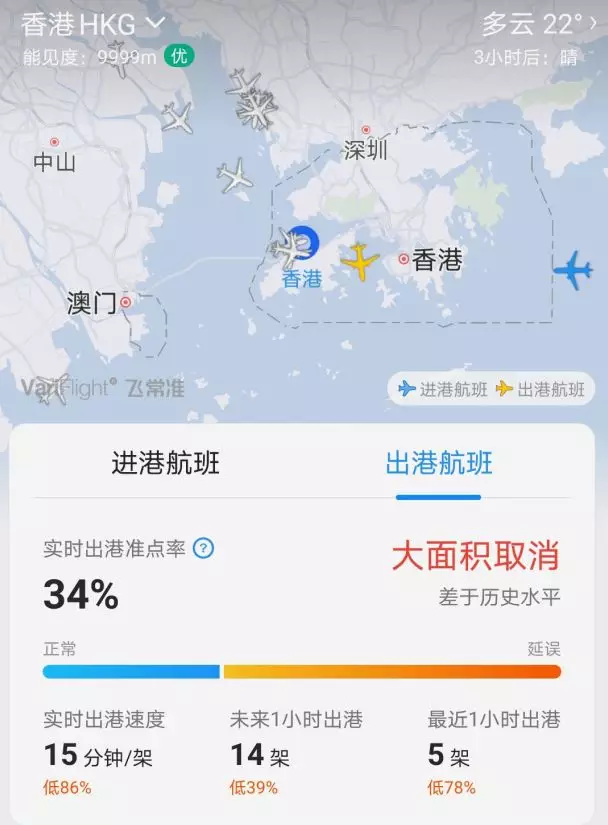 跨境突发，航班大量取消延误