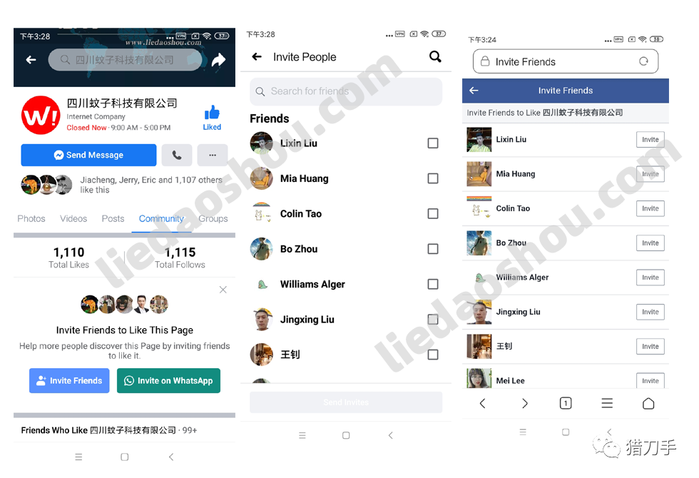 Facebook邀请好友进公共主页禁用了 怎么办 跨境头条 Amz123亚马逊导航 跨境电商出海门户