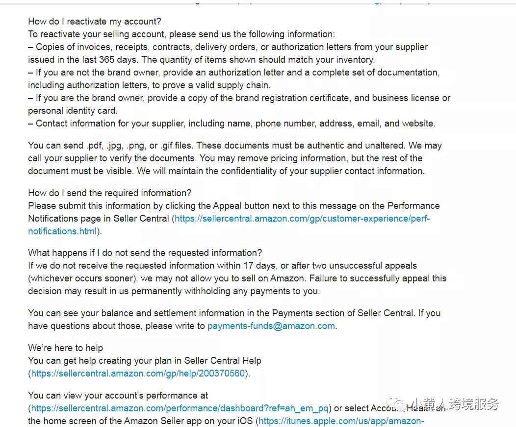 亚马逊账号申诉那些事 结合卖家以及亚马逊申诉团队的建议和举措 跨境头条 Amz123亚马逊导航 跨境电商出海门户