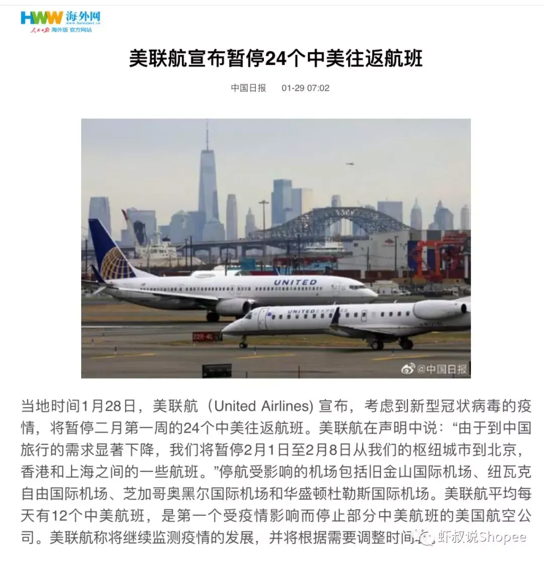 比疫情更让人担心的是。。。