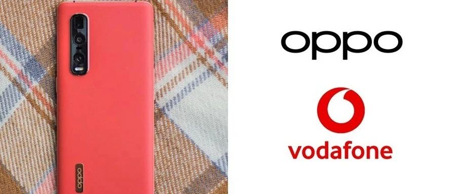OPPO与英国运营商沃达丰合作，拓展欧洲5G手机市场