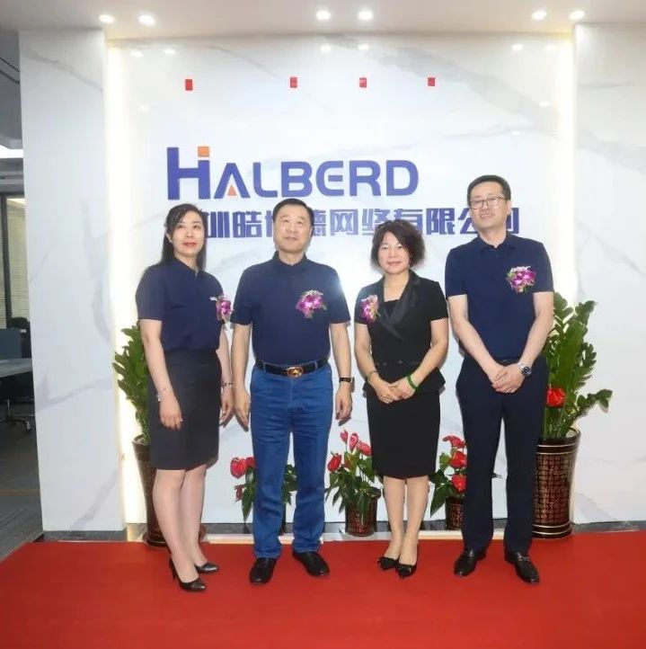 协会动态|王馨会长受邀出席天津万达跨境电商分公司开业典礼