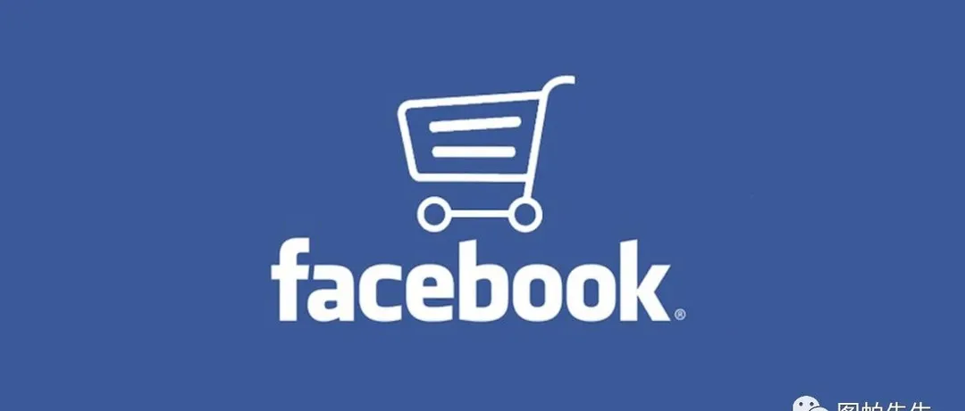 Facebook Shops:脸书推出免费商店,帮助小型企业线上销售