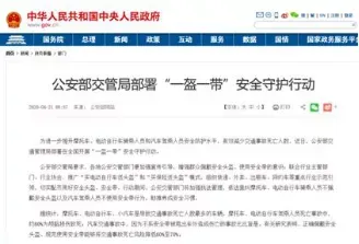 2亿缺口!价格翻6倍!倒卖口罩的人已经在卖头盔了