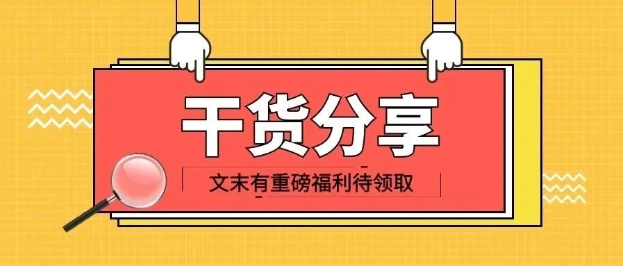 产品重量会影响销量？这一点直接决定你是否能够盈利！