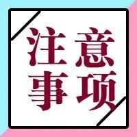 除了亚马逊品牌注册,还有哪些方式可以抵抗假冒商品?
