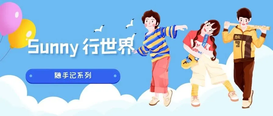 Sunny随手记:不懂英语,做跨境电商会有难度么?