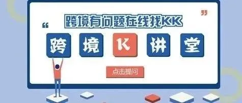 亚马逊物流新选品计划