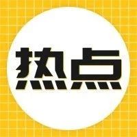 “疫”拥而入电商局？eBay单月涌入5万多新卖家