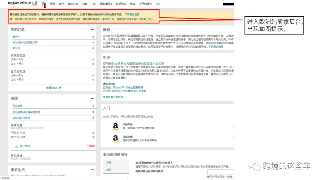 2020年最新申请账户需要准备的资料和注意事项