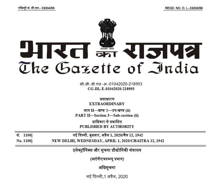 出口注意 印度bis新增12项强制认证产品 年10月1日起生效 外贸头条 Amz123亚马逊导航 跨境电商出海门户