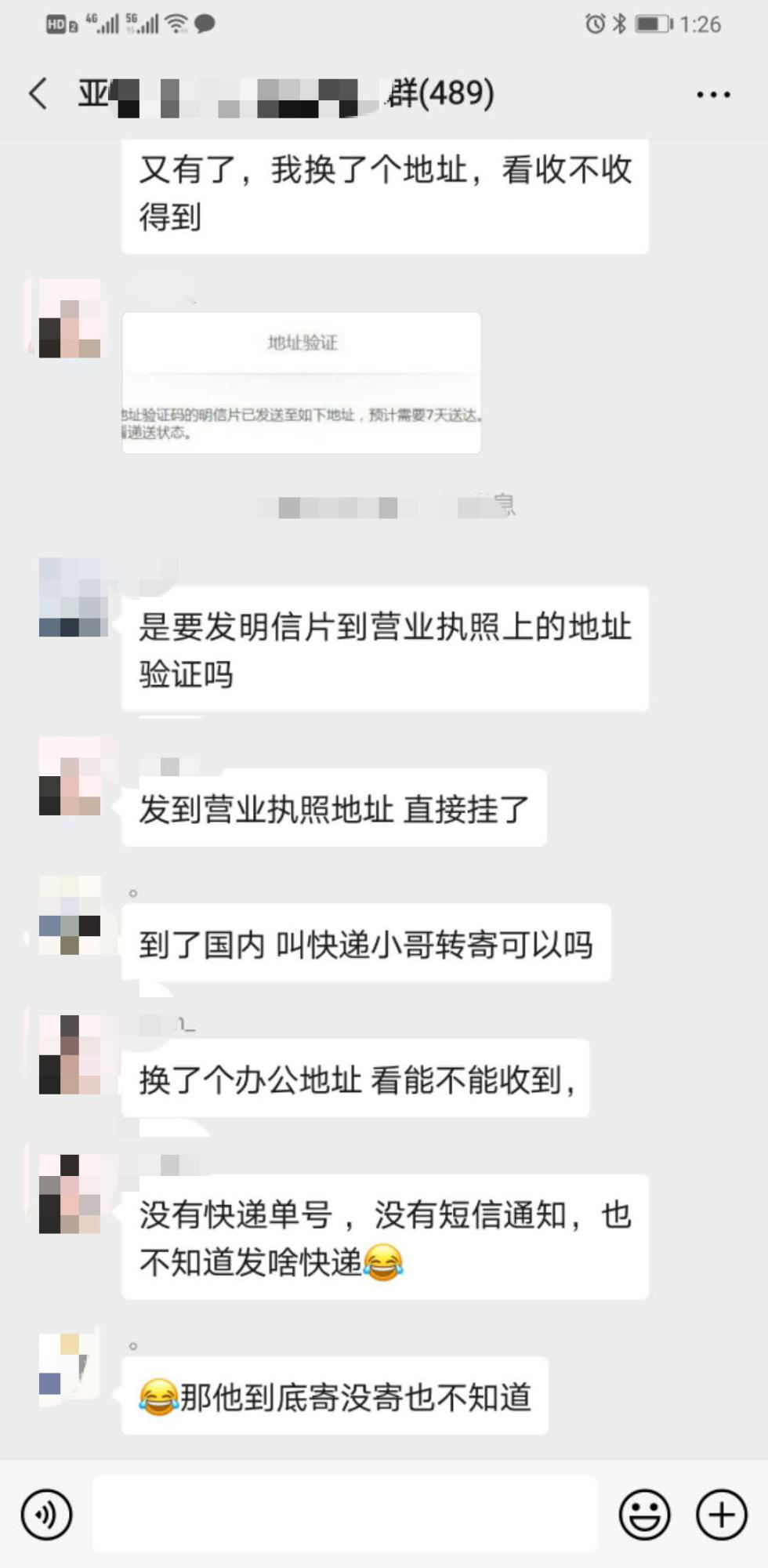 难上加难 亚马逊新账号注册改寄明信片了 跨境头条 Amz123亚马逊导航 跨境电商出海门户