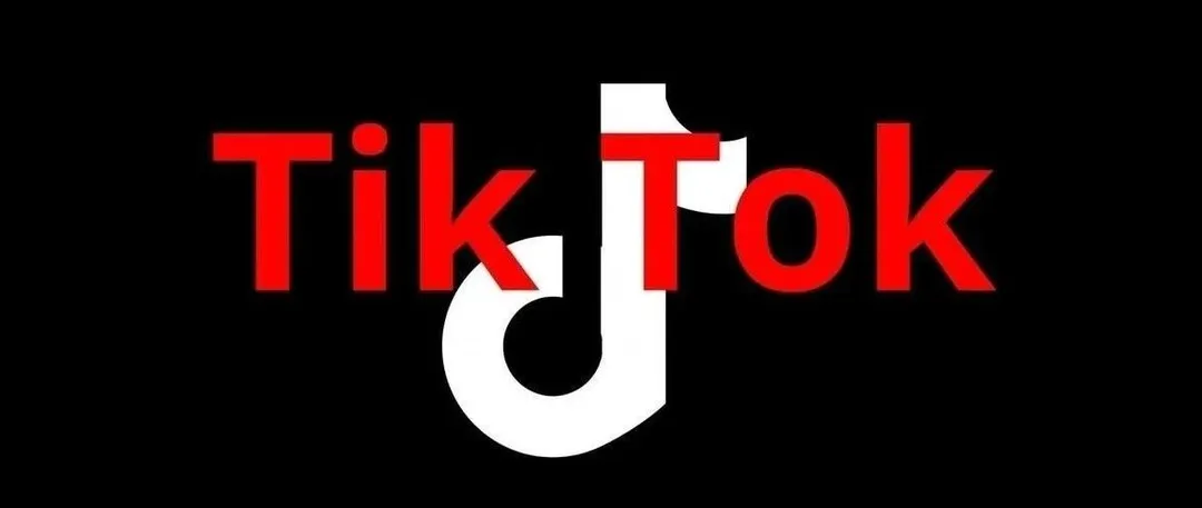 TikTok持续加码社群流量,以赋能品牌电商