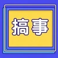 子体共享父体排名!亚马逊小卖家也有机会冲Best Seller了?