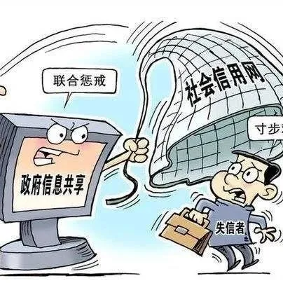 热点解读 | 浙江:监管部门和电商联手完善电商领域失信联合惩戒机制