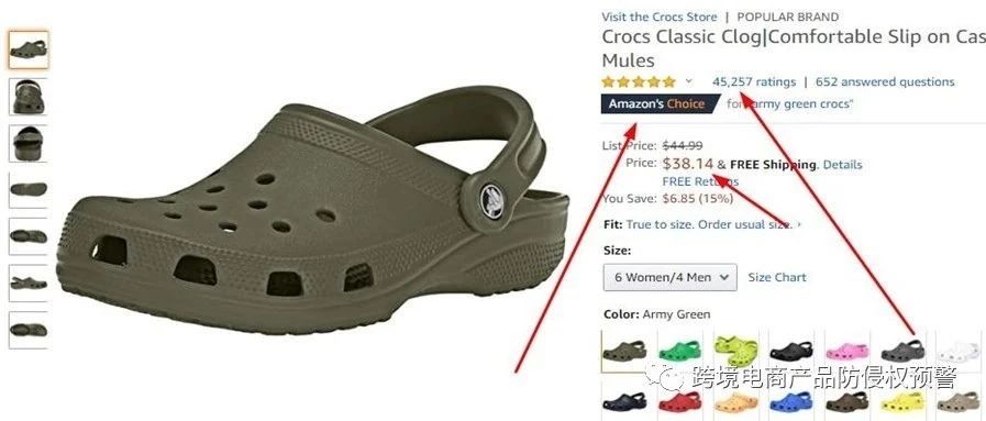 防侵权预警18：洞洞鞋在美国的外观专利情况