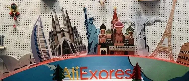 全球速卖通618大促,流量攻略、运营攻略来袭!你准备好了吗?