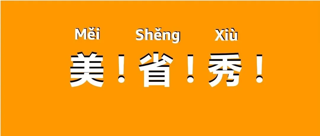 让全球女人为之疯狂,够美?够省?够秀?花样需求让女装在亚马逊各站火爆!