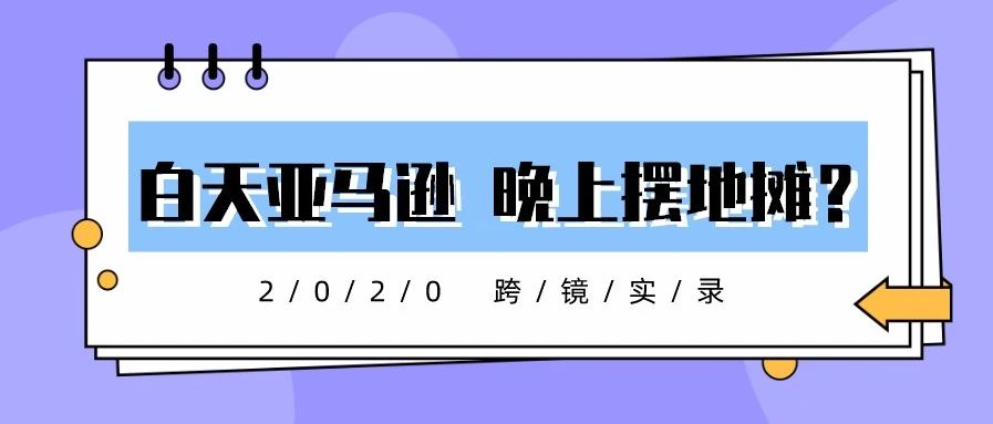 口罩机熔喷布价格暴跌，口罩业势颓！不如一起摆地摊？