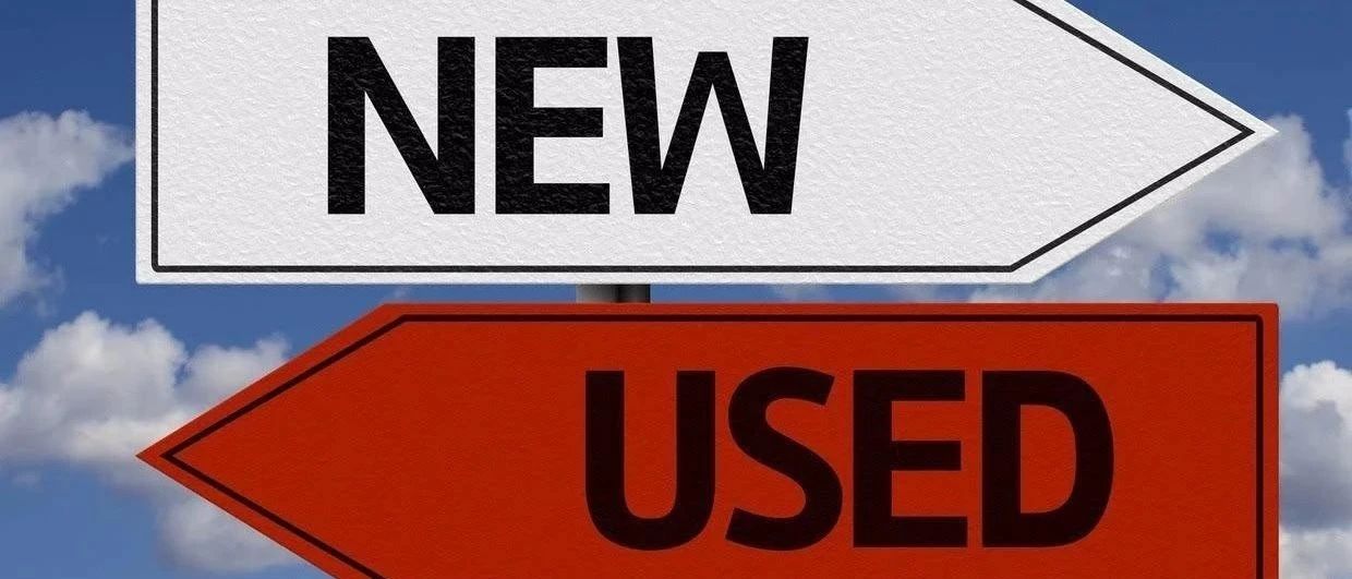 昕锐社:盘点2020年海外二手交易平台发展现状