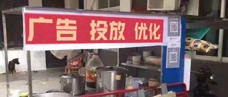 跨境卖家,如何国际范儿“摆摊”?