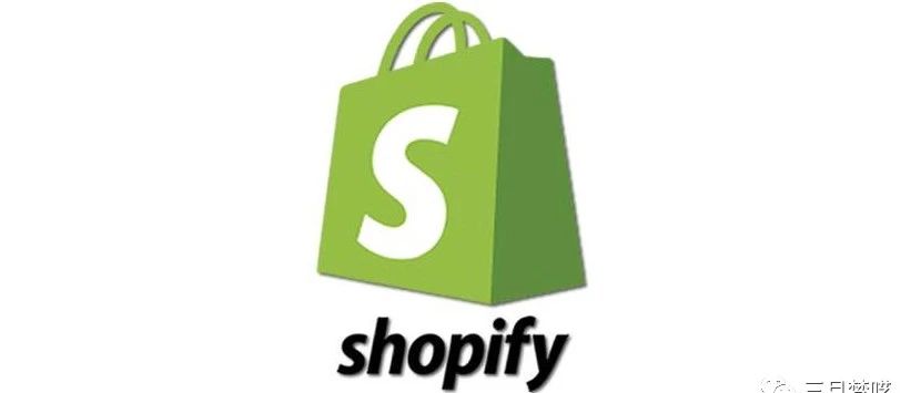 【收藏学习】世界排名第一的Shopify独立站