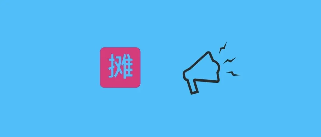 “地摊经济”刷爆朋友圈,亚马逊卖家该如何分一杯羹?
