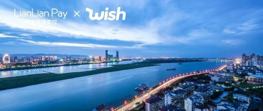 日出百单后遭瓶颈,看跨境老司机如何开辟Wish新赛道!