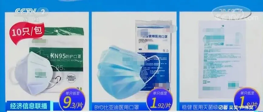 “疯狂的口罩”已落幕!但7月1日起我国这个类型口罩强制性实施新标准,要求更严格!
