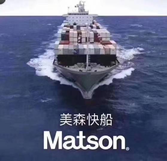 美国fba亚马逊头程空运海运快递直达进仓 跨境市场 Amz123亚马逊导航 跨境电商出海门户 美国fba亚马逊头程空运海运快递直达进仓 跨境市场 Amz123亚马逊导航 跨境电商出海门户