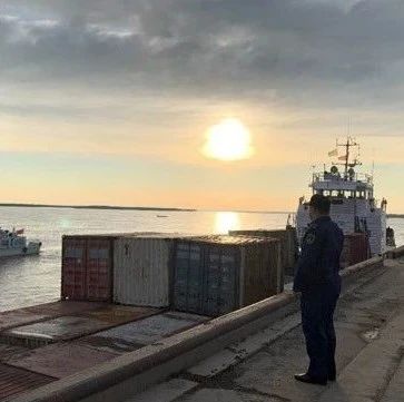 抚远—俄哈巴罗夫斯克国际货运航线正式开通